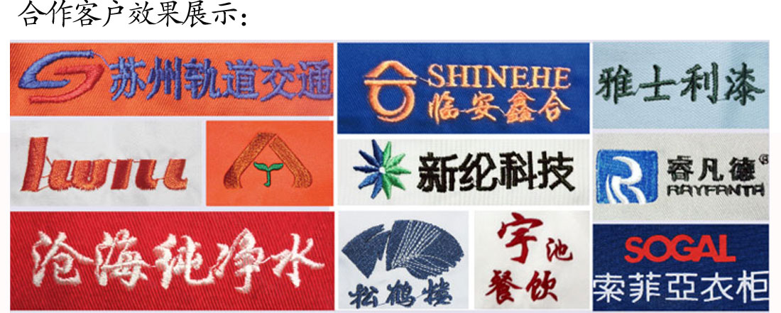 苏州做Polo衫苏州鹰诺服装效果展示 