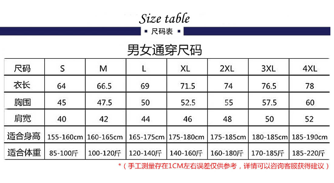 polo衫定制的款式赏析-鹰诺达polo衫定制(图13)