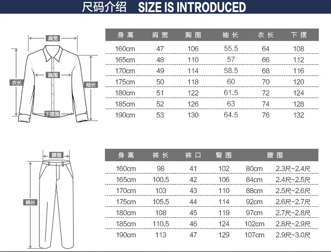 济南工作服款式图片的尺码表