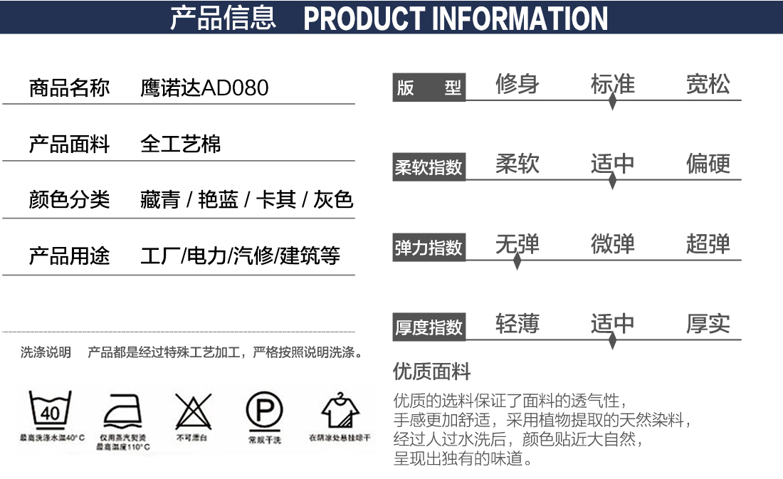 劳保短袖工作服款式详情