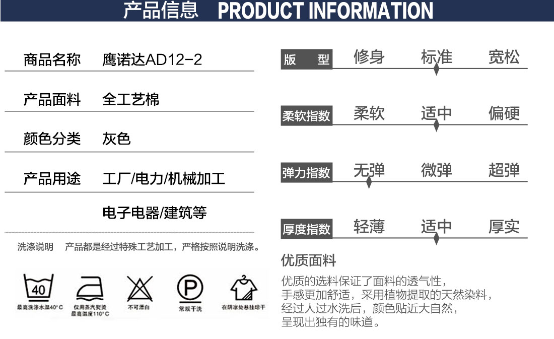 藏青色夏季长袖工作服AD10-3(图2)