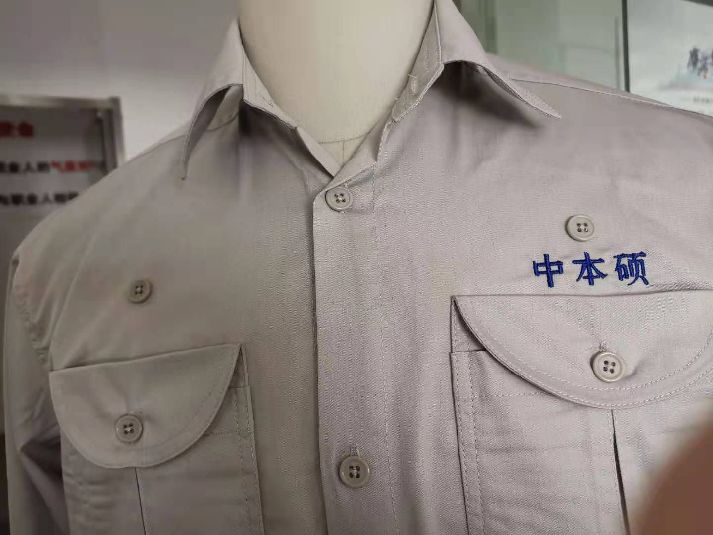 中本硕工作服定做样衣(图5)